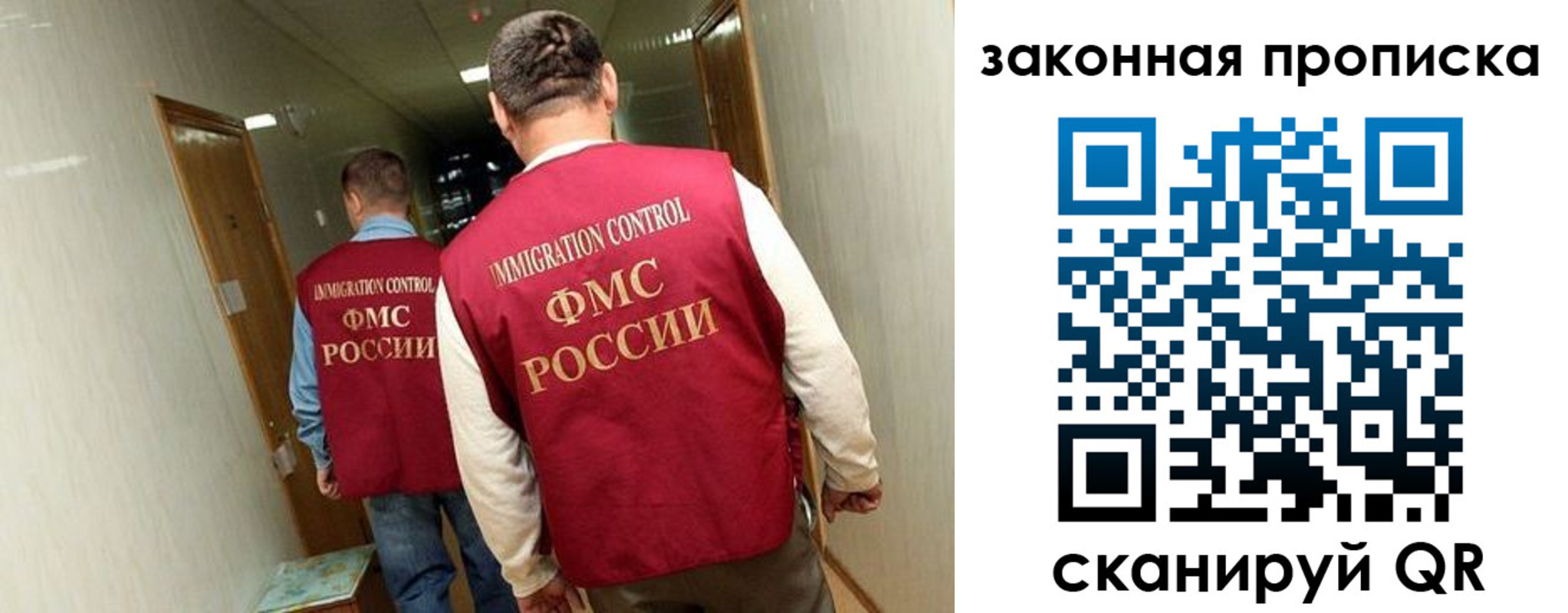 временная регистрация в Шлиссельбурге