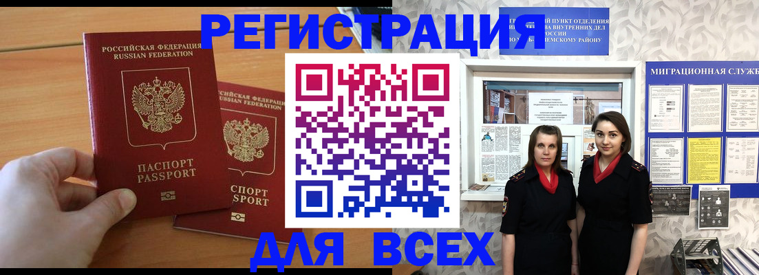 где прописаться в Шлиссельбурге